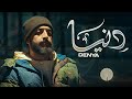 EMP1RE DENYA Official Music Video