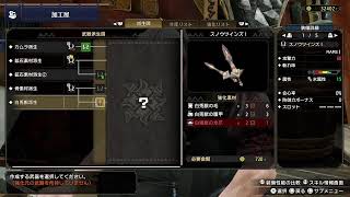 [MHR] ＃ ２ [完全初見] ホグワーツが気になる今日この頃。
