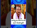This Is What You Should Do To Pay Off Debts Chaganti Koteswara Rao Speech