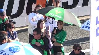 2024 SUPER FORMULA Rd.6/7 FUJI #36#37 辻門アネラ バンテリンビューティー  土曜日グリッドウォーク レースクイーン 4K