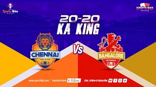 🔴Live IPL Chennai vs Bangalore Score & Discussion | IPL CSK vs RCB |
