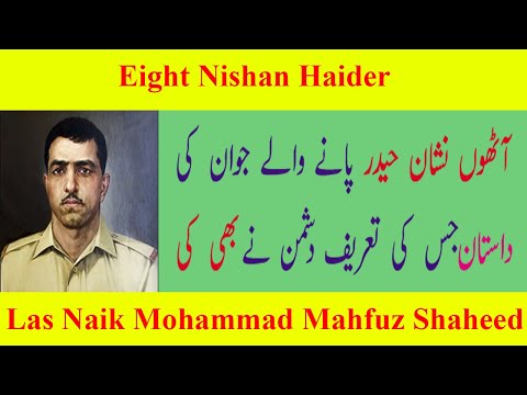 Las Naik Mohammad Mahfuz Shaheed Details Las Naik Mohammad Mahfuz Shaheed