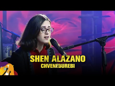 Shen Alazano | Chveneburebi | Dhaka International FolkFest 2019