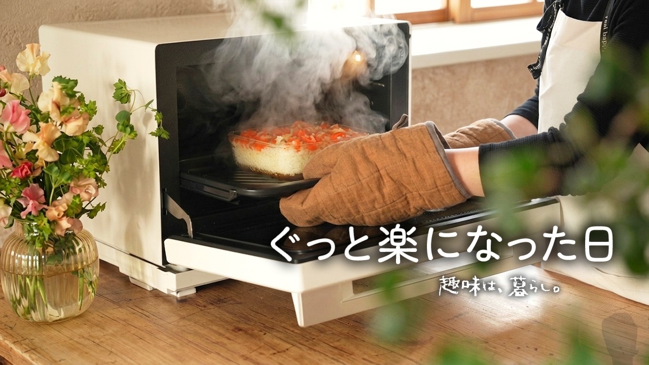 【もっと早く使えばよかった】台所がぐっと楽になった日