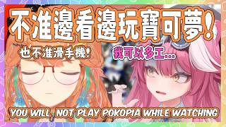 Raora每看魔戒必睡著! Kiara為了讓Raora專心看魔戒，禁止Raora邊看邊玩寶可夢Pokopia..【Kiara Raora】【Hololive EN】