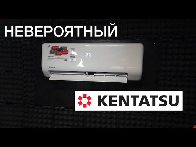 Обзор невероятного кондиционера Kentatsu KSGP26HZRN1 / KSRP26HZRN1 серия SEMPAI 2022