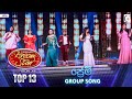 Premi ප්‍රේමි Group Song Dream Star Season 12 TV Derana