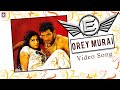 Orey Murai Thappu Song E Movie Song Jeeva Nayantara Srikanth Deva Tamil Song