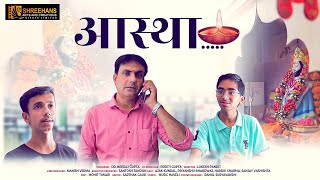 Aastha Short Film