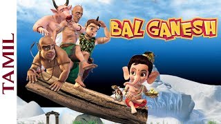 BAL GANESH FULL MOVIE IN TAMIL   Animation Film fo