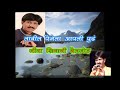 Jiva Shivachi Bail Jod Marathi  Karaoke by Arvind N Pingale, Swaryatra, Aurangabad