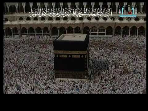 خطبة الجمعة - مكة - Friday Khutbah Makkah 27 11 2009 .MP4