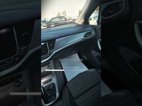 фото opel astra k 0