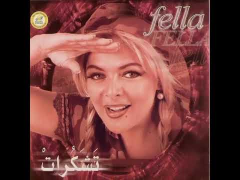 تشكرات فلة.mp4