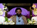 Eid E Ghadeer عیدغدیر ईद ए गगीर H I Maulana Syed Adeel Raza Sb KSIJ Dar Es Sala