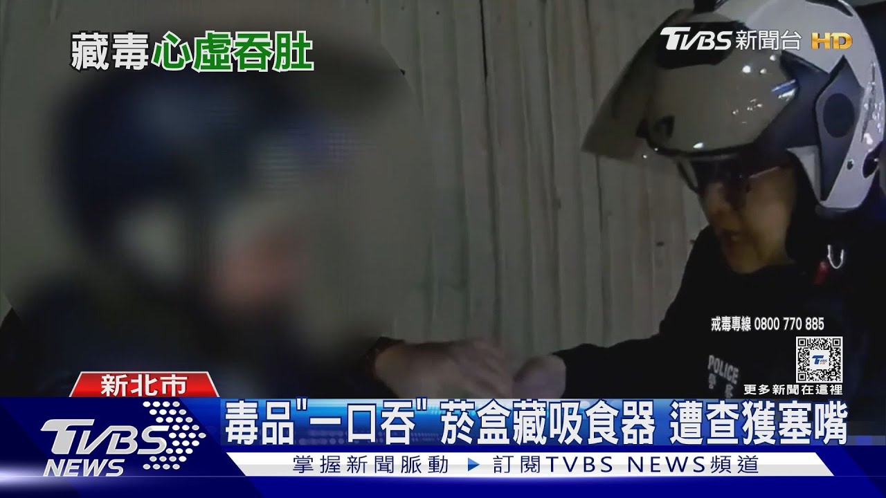 毒品「一口吞」菸盒藏吸食器 遭查獲塞嘴