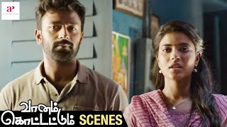 2020 Tamil Movie | Vaanam Kottattum Scenes | Shanthanu and Aishwarya Rajesh confess their love