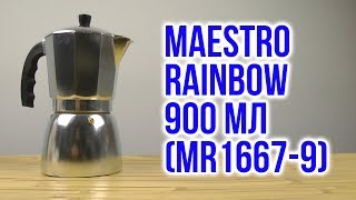 Maestro MR1667-9 - відео 1