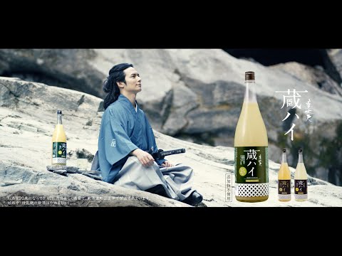 蔵ハイ | 美丈夫 濵川商店 BIJOFU