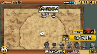 【字幕実況】セイバーと覚ムで1f城破壊狙うだけIN逆襲のカオルくん【にゃんこ大戦争】