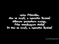 цска Москва, ты не клуб, а просто хуйня! 