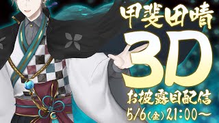 Re: [Vtub] 彩虹社luca實況BGM侵權事件