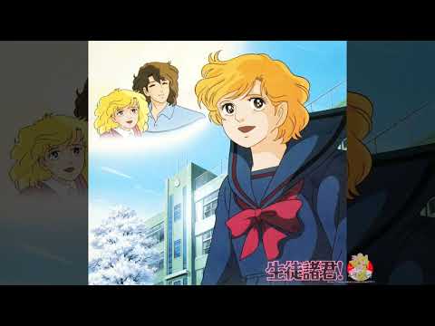 Seito Shokun! STAND UP! Kaori Tsuchiya