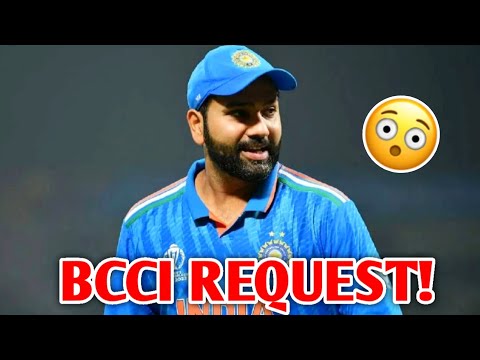 BCCI Request to Rohit Sharma🙏| Rohit Sharma India T20 World Cup Captaincy News Facts