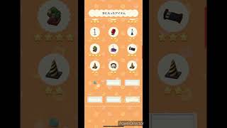ポケ森 つぶきちクッキー300連