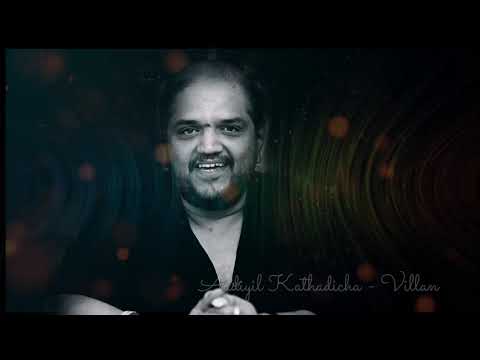 Aadiyil Kathadicha Villan || High Quality Audio Vidyasagar Hits