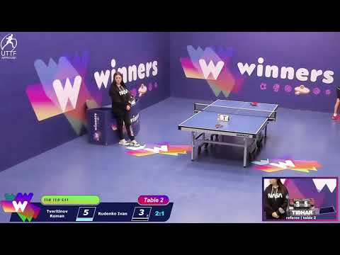 Winners League 23.10.21 Tveritinov Roman - Rudenko Ivan 18:00