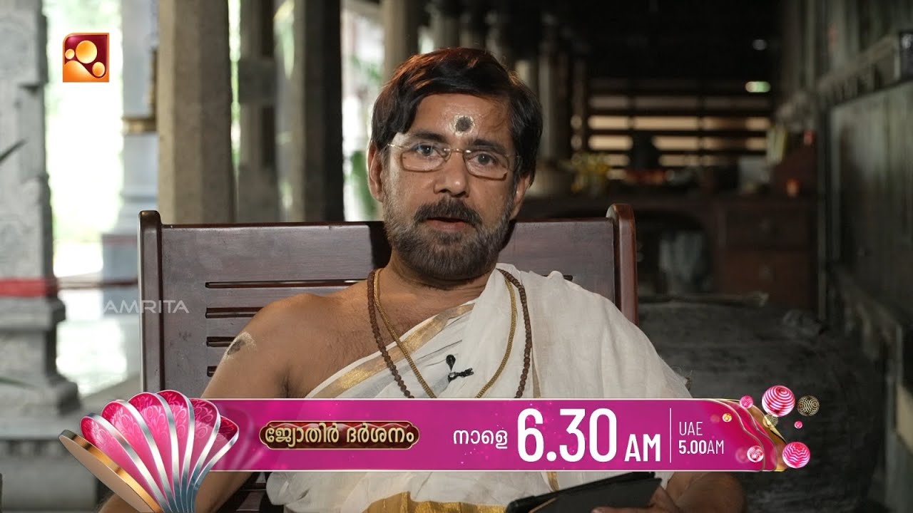 വാരഫലം- Dec 07 മുതൽ Dec 13 വരെ | Jyothirdarshanam | Promo | Tomorrow (07-12-2025) Sunday @ 6.30 am