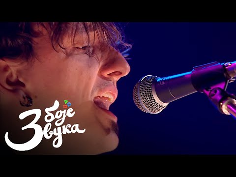 Empathy Soul Project - Town / Tri boje zvuka