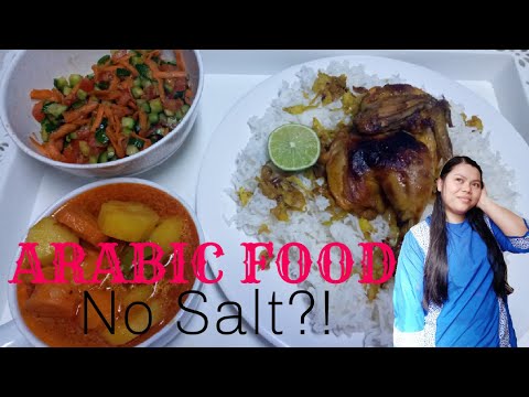 ARABIC FOOD | NO SALT | SHARING SIMPLE RECIPE |...