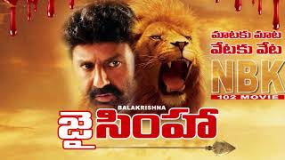 jai simha first look jai balaya l balakrishna first look fan made l  9star media