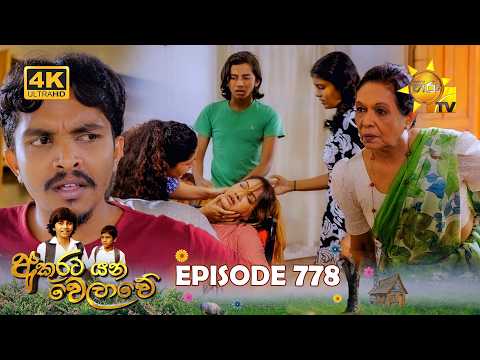 Hiru TV