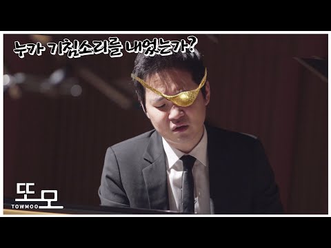 기침없는 한국 최고 연주자의 베토벤 월광 소나타 1,2,3 악장 MV [풀버전]