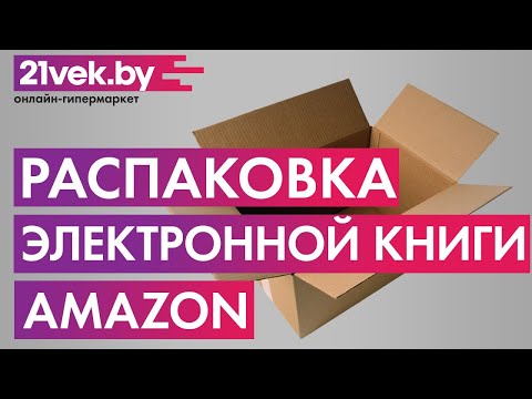 Миниатюра изображения товара Электронная книга Amazon Kindle Paperwhite (8Gb, слива)