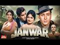 Janwar 1965 Full Movie HD Shammi Kapoor Rajshree Old Hindi Superhit Film