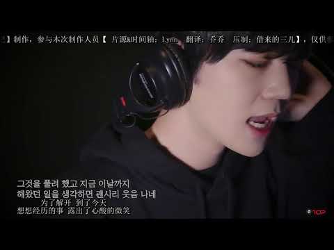 「中字」U10TV ep 196 - 領悟 (By. BIT-TO)