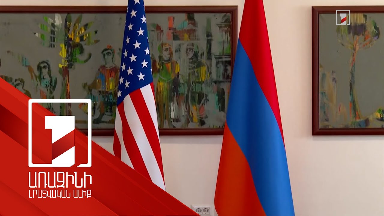 Ամերիկյան բիզնես ներկայությունը Հայաստանում կարող է ավելի մեծանալ. տնտեսագետ