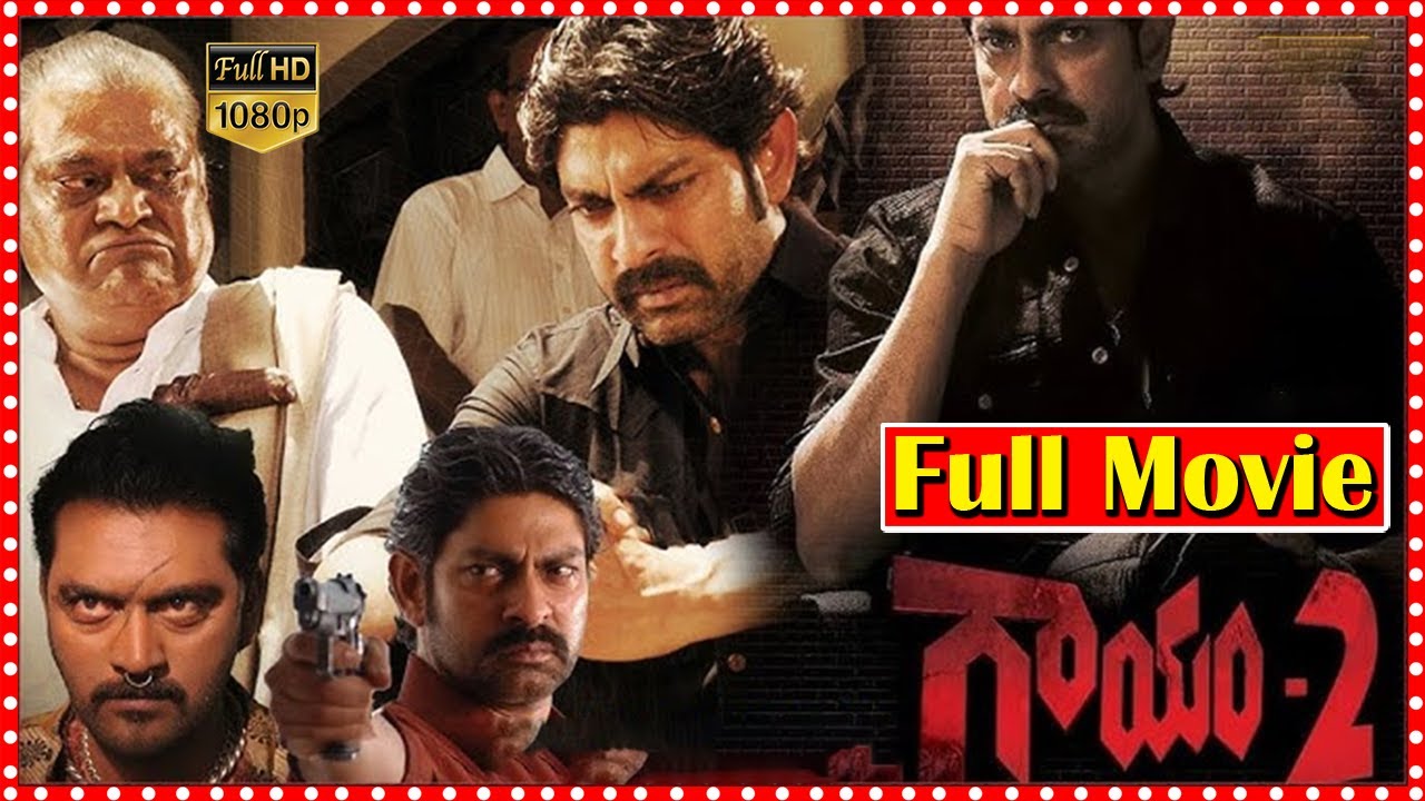 Gaayam full movie