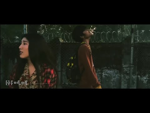 "မေ့လိုက်မှသာအဆင်ပြေမယ်" [ Official Music Video ]