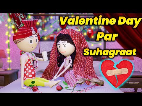 VALENTINE DAY PAR LAPATTI KI SUHAGRAAT - COMEDY SWAG / PM TOONS