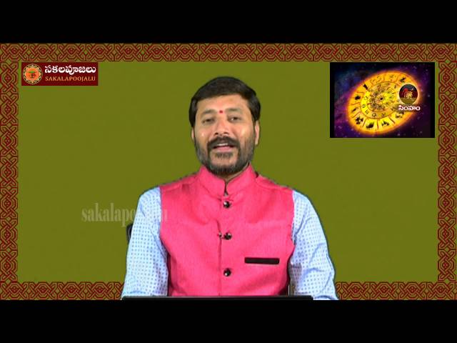 NEMANI GANTALA PANCHANGAM 2015 TO 2016 DOWNLOAD