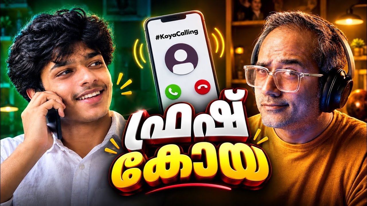 വീണ്ടും പുതിയ ബാച്ച് കോയ #KoyaCalling