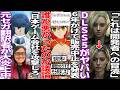 「日本のゲーム会社を攻撃しろ」元SEGAのローカライザーが爆弾発言で大炎上/６年開発したFate/EXTRA Recordバンナムは開発中止、型月は延期発表で界隈が犯人捜しを開始/DLSS5が賛否両論