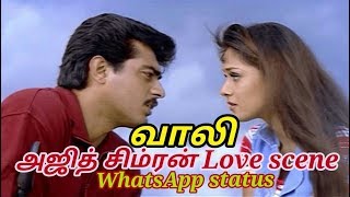 Vali love scene WhatsApp status