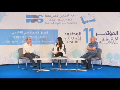 فيديو
