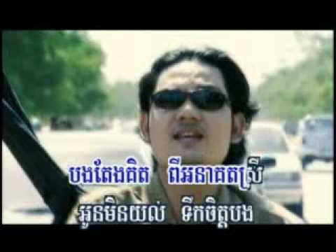 Krun Yang Derm-bey Oun